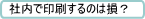 Гň̂͑H
