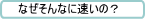 ȂȂɑ́H