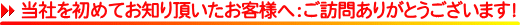 Ђ߂ĂmɒqlցFK₠肪Ƃ܂