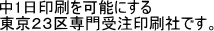 P\ɂ铌QR󒍈ЂłB